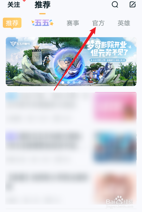 王者荣耀五一返场皮肤是哪款？