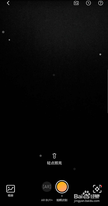 淘宝图片搜索方法