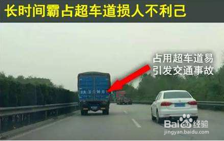 新手上高速都有哪些注意事项？