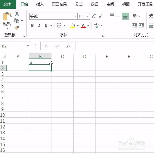 Excel序号填充教学：填充小写字母的序号