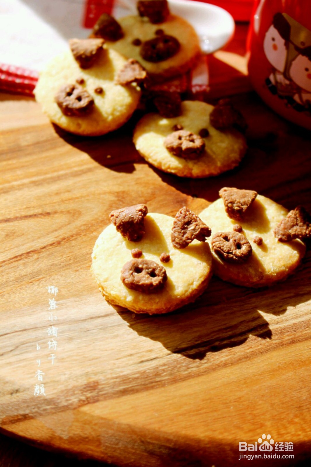 椰蓉小猪饼干的做法