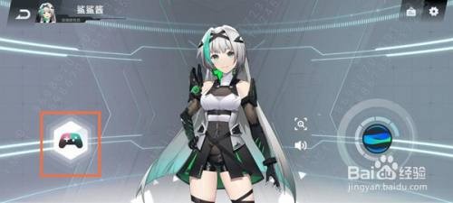 黑鲨4pro怎么调整充电效果