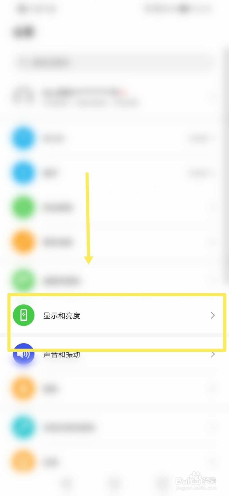 手机功能介绍与使用方法说明