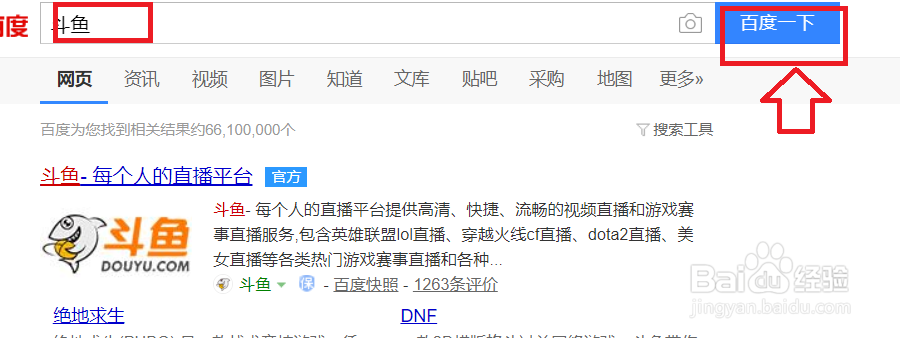 斗鱼魔幻乐园怎么弄