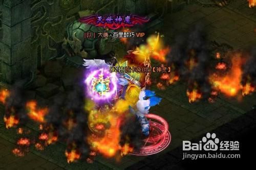 《大唐真龙2》转职系统攻略解析