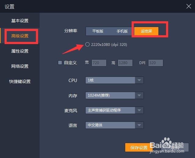 怎么扩大王者荣耀的视野