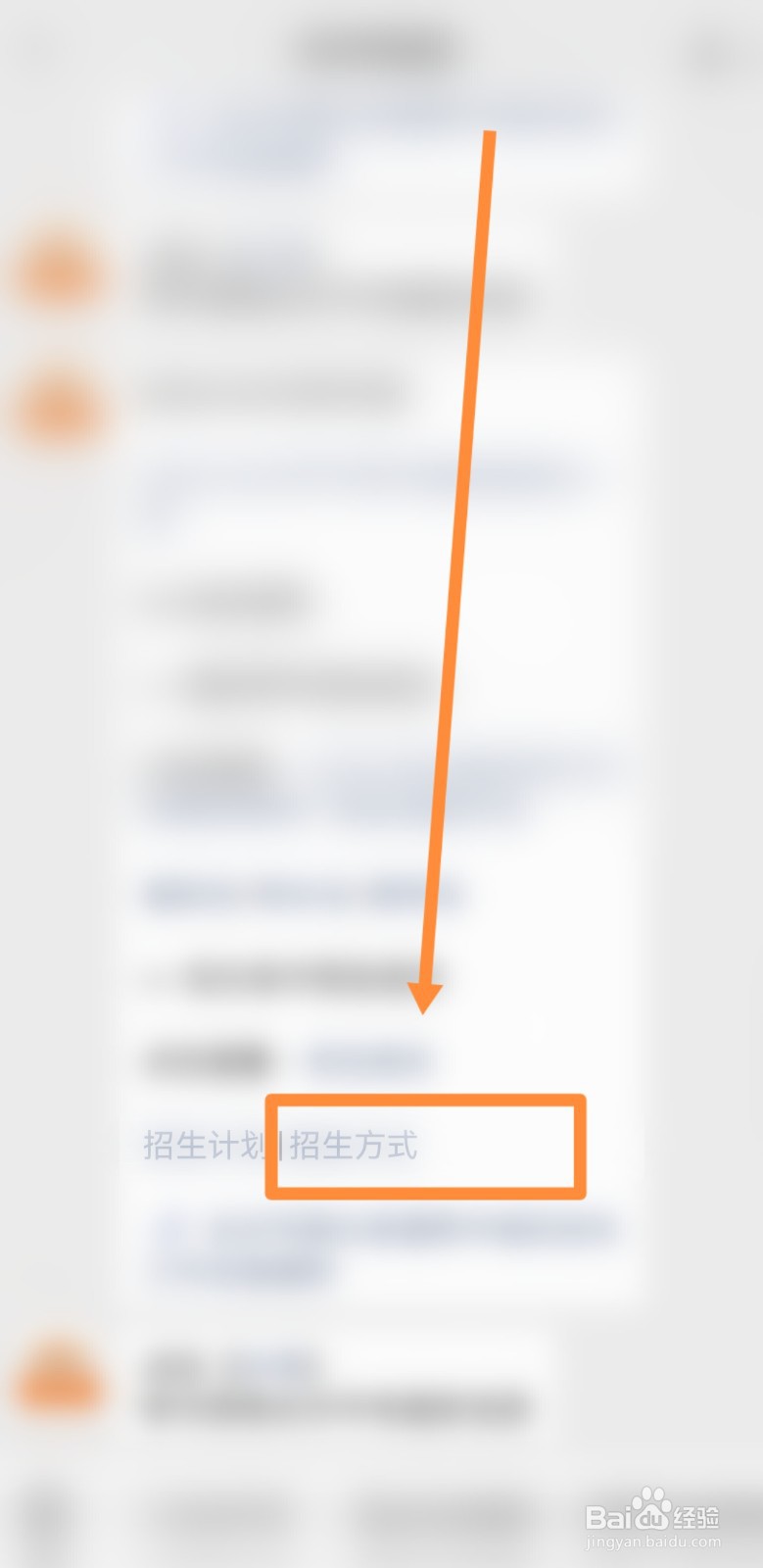 官方解读长沙高中学校如何录取