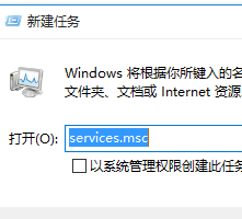 win10开始菜单、音量、网络打不开解决办法