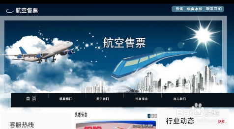 怎么买机票便宜