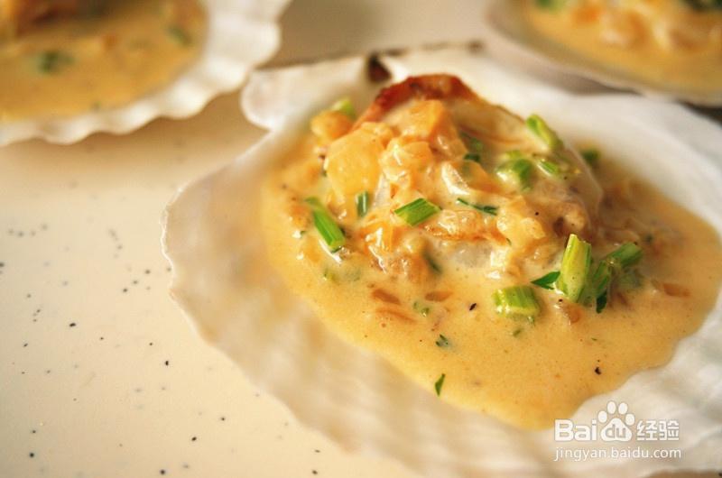 味美鲜香的芝士锔扇贝