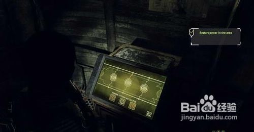 《劫后余生》疯狂图文攻略3