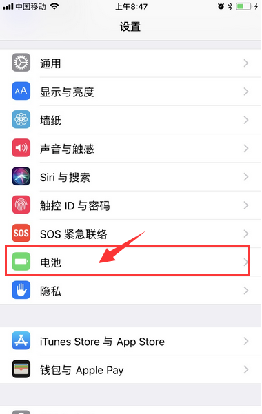 为什么iphone6s关机又一开机 电量就增加了