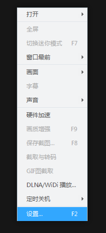 如何真正通过看英语电影学到英语——做笔记