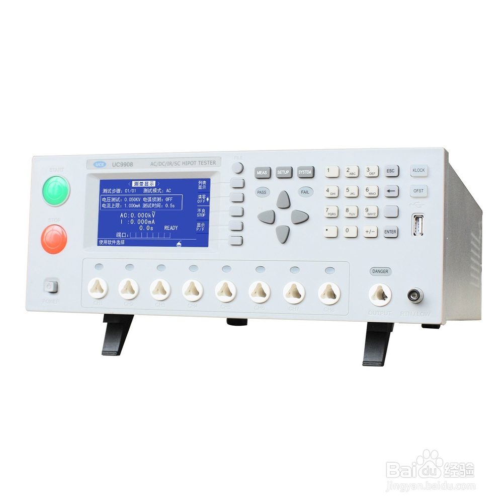 线束测试知识及仪器介绍