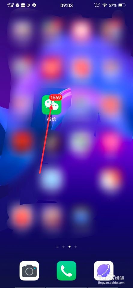 在微信上怎样更改红包退款方式？