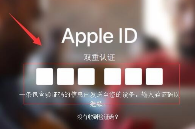 关于Apple ID转换地区