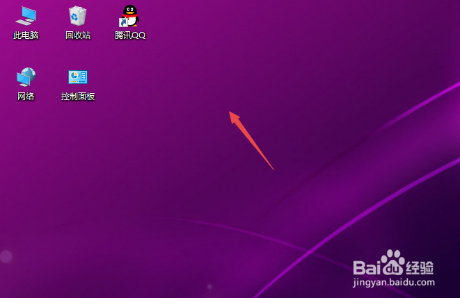 AOC电脑怎么调节屏幕亮度