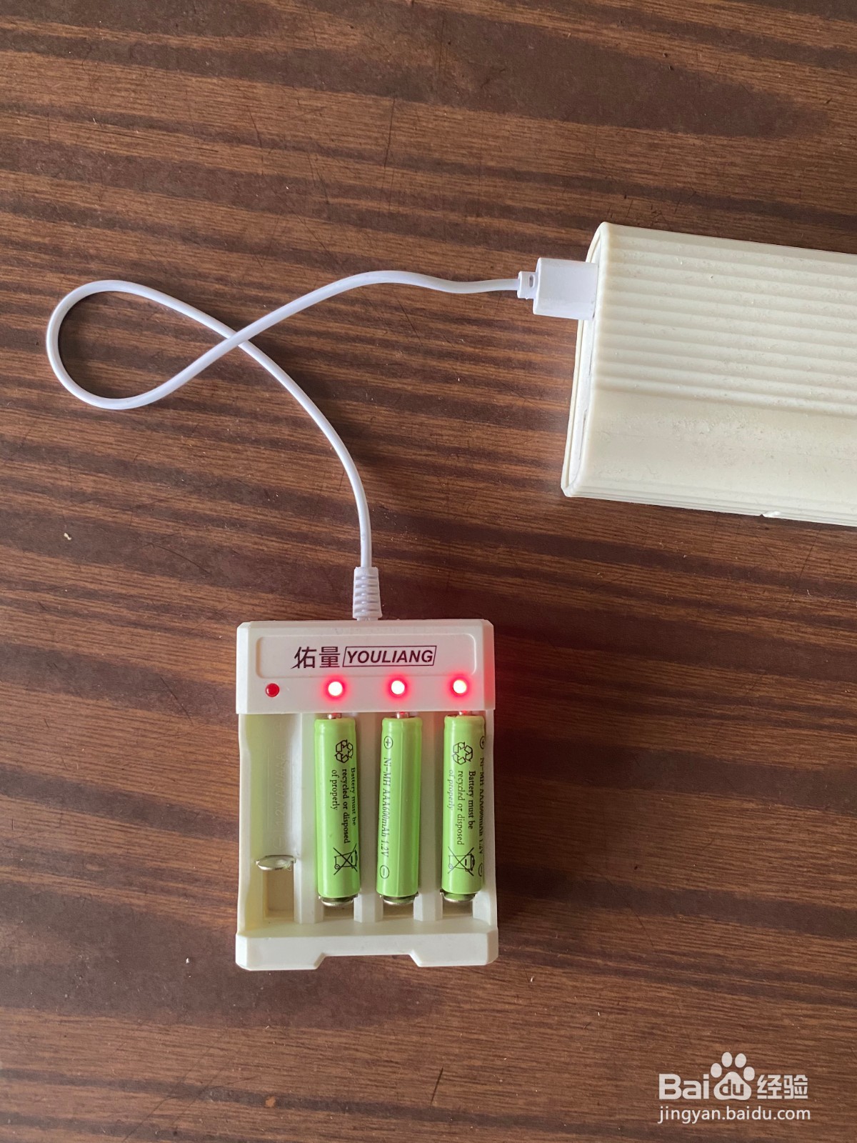 玩具电池usb充电正确步骤