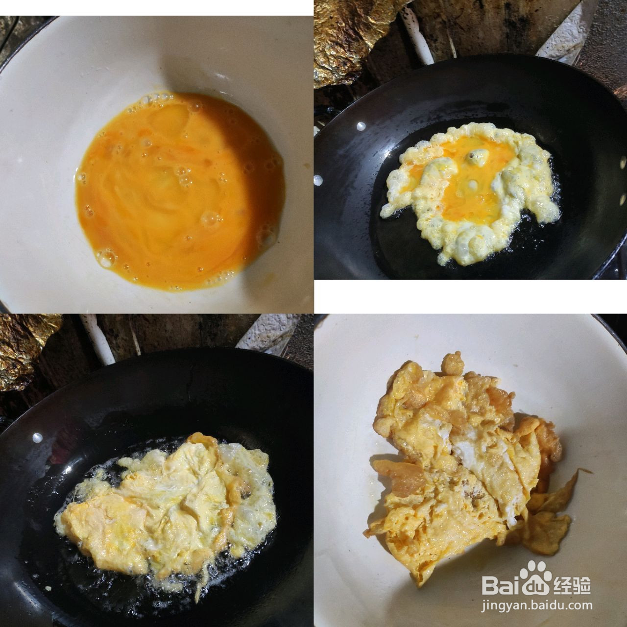 咸菜鸡蛋面的做法