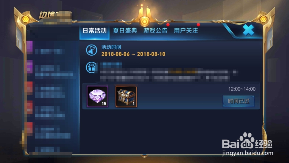 王者荣耀S12赛季怎么快速获取钻石