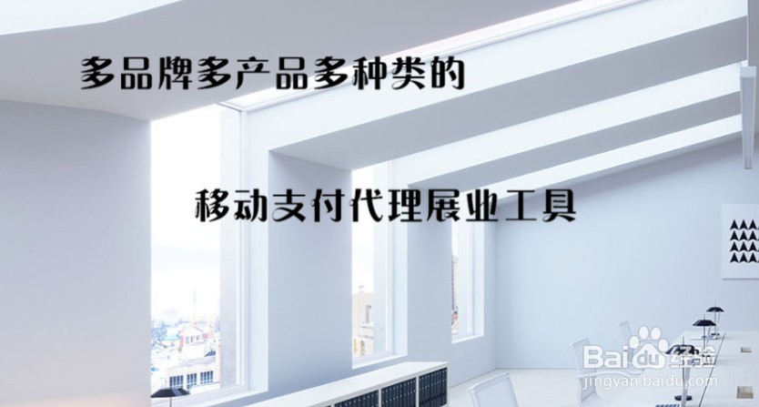 慧展业平台与传统1.0和2.0对比有哪些优势