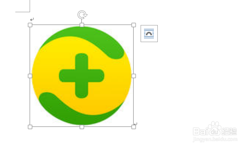 怎么裁剪word中的图片