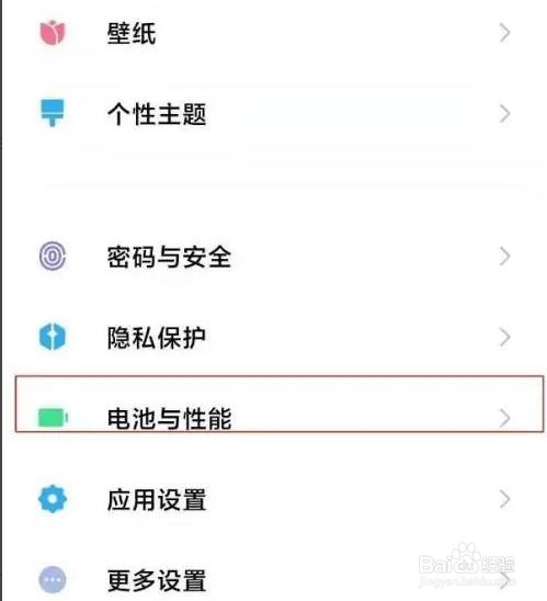 红米k40定时开关机是如何开启