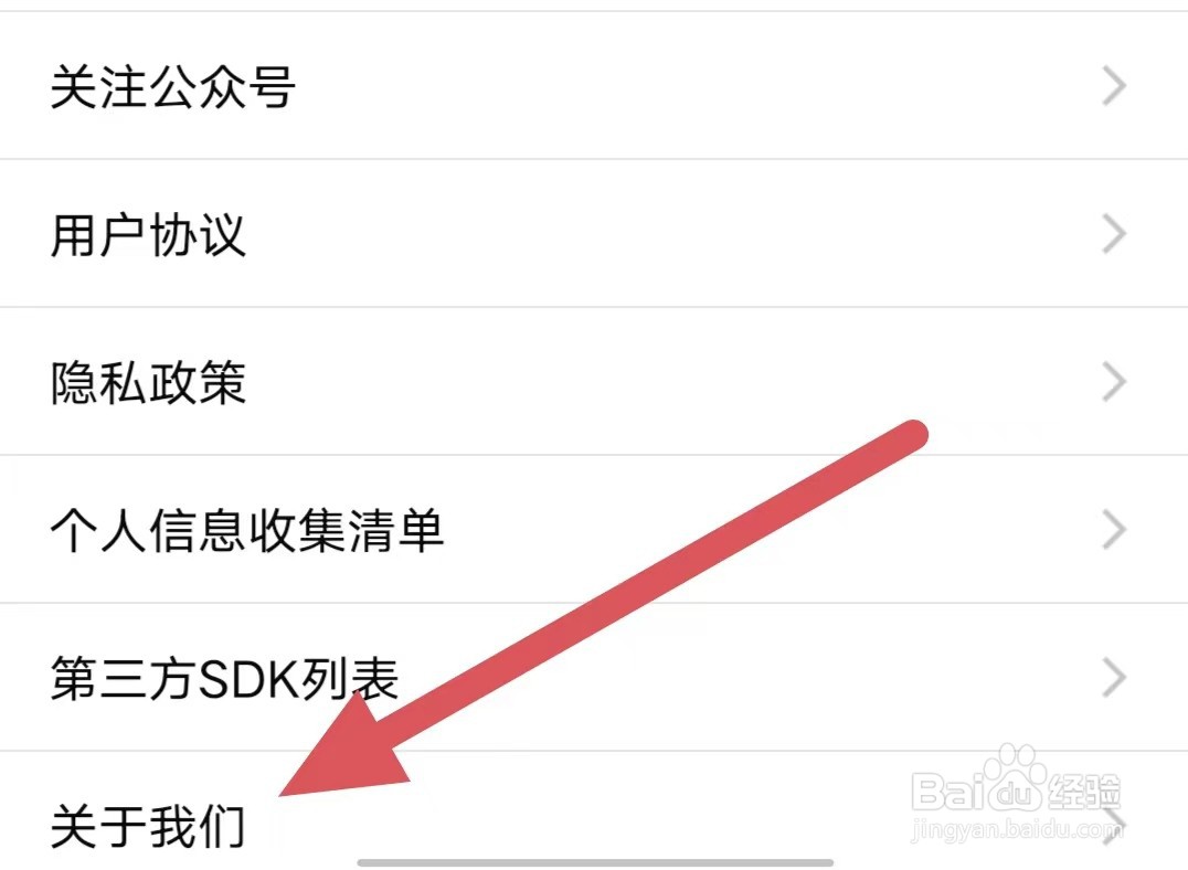 到位如何查看官方网站