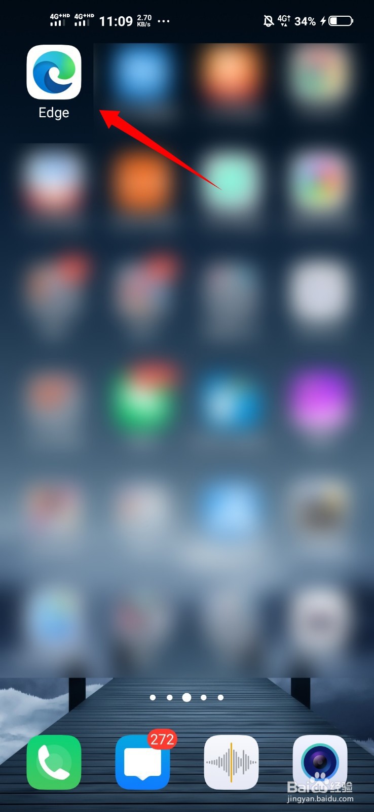 microsoft edge怎么卸载