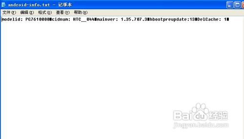 HTCA510E(G13)刷Recovery教程