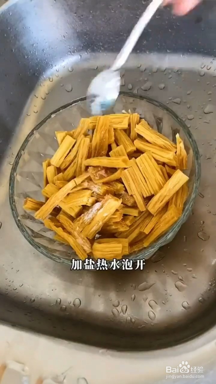如何制作好吃的清炒腐竹