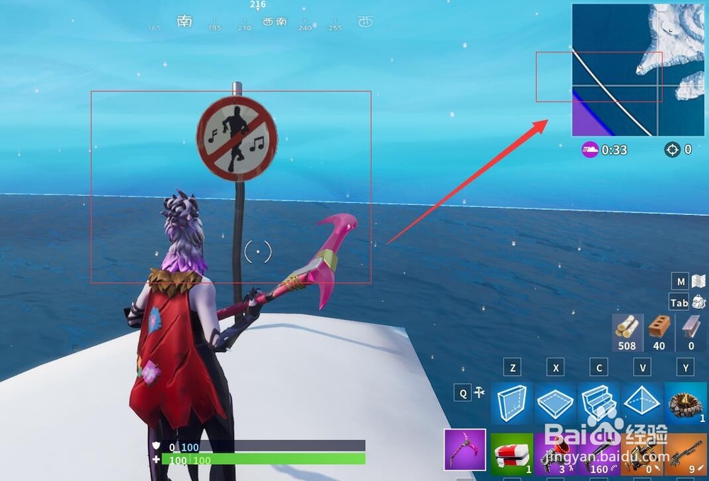 堡垒之夜在不同的禁区跳舞任务