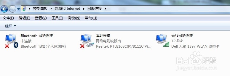 路由器安全设置之仅允许特定MAC访问路由器
