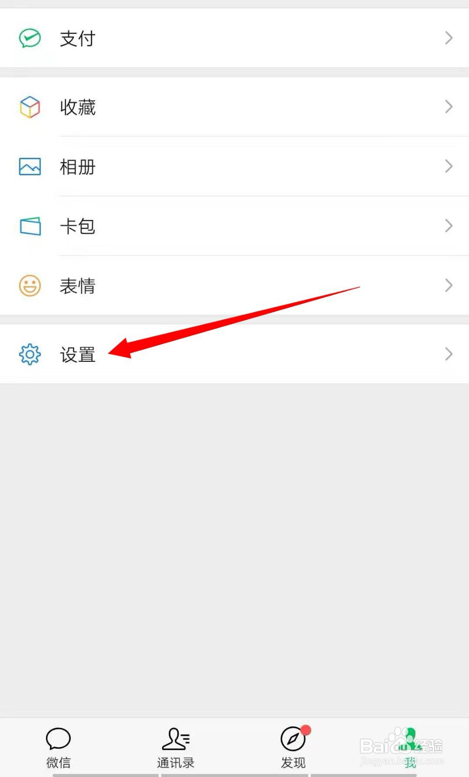 如何查看微信撤回的信息?