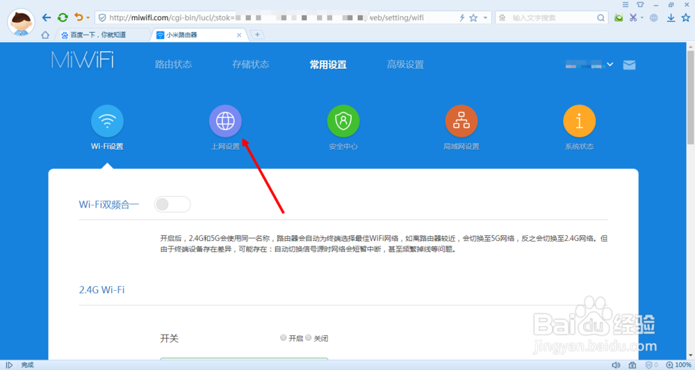 DNS被劫持了，怎么办