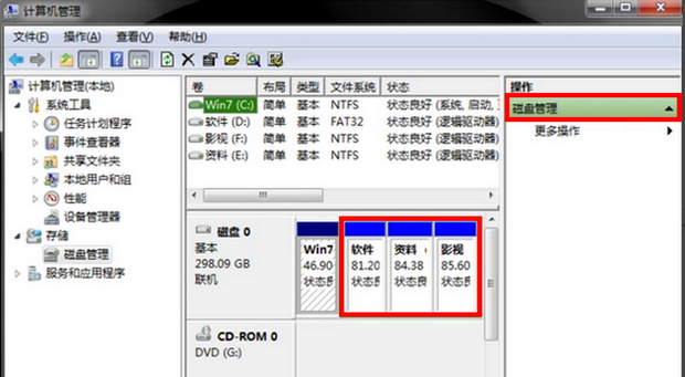 电脑只有一个C盘了,怎么办!!!