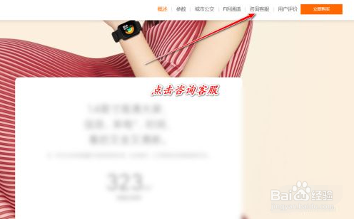 小米手表能用微信吗