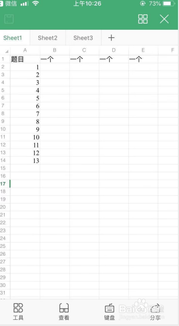 苹果手机如何修改xls及excle文件