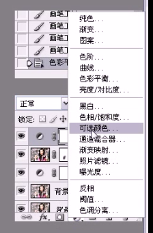 用PS修正强光下拍摄的照片