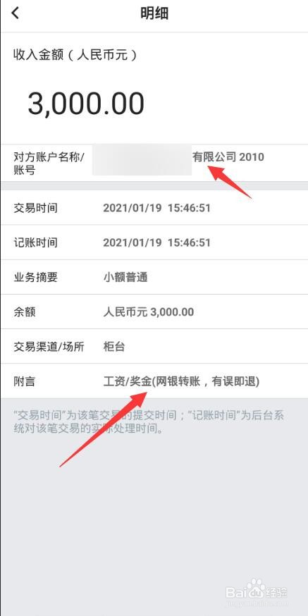 没交社保如何证明工作经历