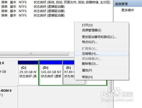 Win8用U盘安装-图文详细步骤