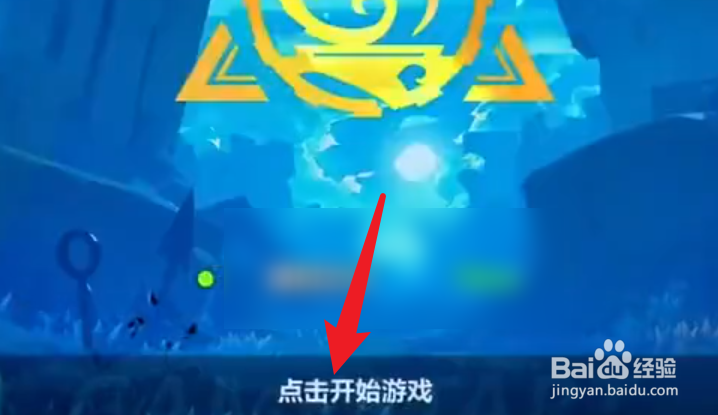 火炬之光无限怎么换绑
