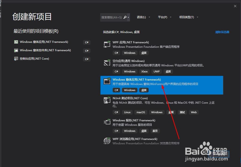 c#的label如何改变背景色
