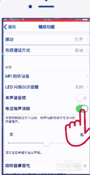 iphone操作技巧