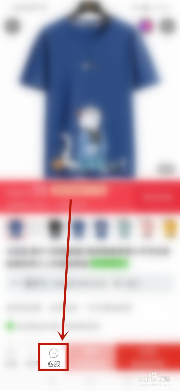 怎么找主播带货