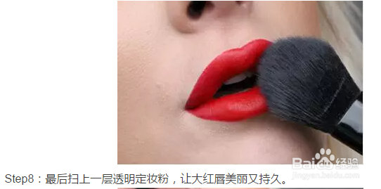 这样画让你轻松驾驭迷人红唇