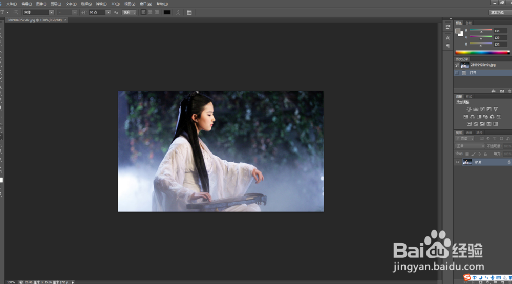 如何通过photoshop给图片添加文字