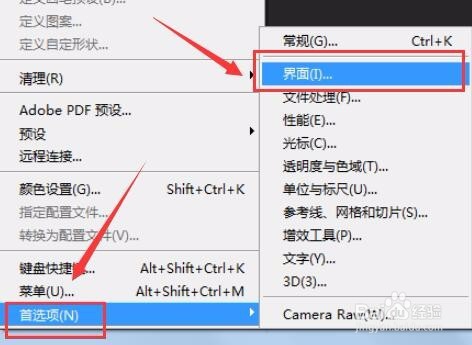 ps cs6 彩蛋在哪里怎么寻找
