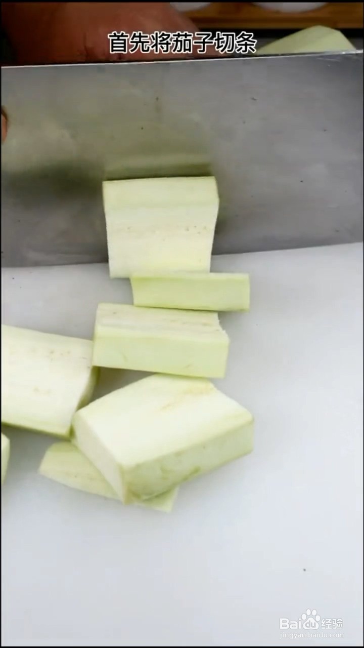 如何制作糖醋茄子