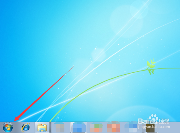 Win7系统电脑怎么关闭自动更新
